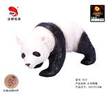 OBL981573 - 10英寸搪胶大号熊猫(带IC叫声)