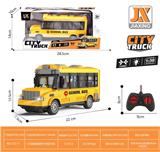 OBL981638 - Remote control cars / tanks