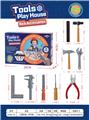 OBL981641 - TOOL SERIES