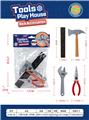 OBL981643 - TOOL SERIES