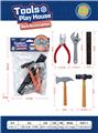 OBL981647 - TOOL SERIES