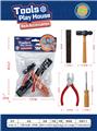 OBL981650 - TOOL SERIES