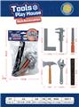 OBL981651 - TOOL SERIES