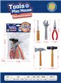 OBL981652 - TOOL SERIES