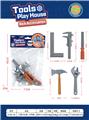 OBL981653 - TOOL SERIES