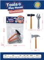 OBL981655 - TOOL SERIES