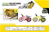 OBL981692 - Die-cast toys
