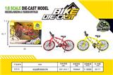 OBL981693 - Die-cast toys