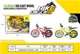 OBL981694 - Die-cast toys