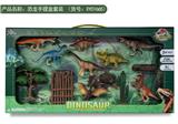 OBL982478 - 恐龙手提盒套装(18pcs)