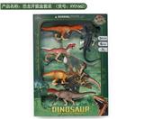 OBL982481 - 恐龙开窗盒套装(6pcs)