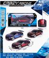 OBL982500 - Remote control cars / tanks