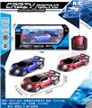 OBL982509 - Remote control cars / tanks