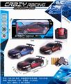 OBL982512 - Remote control cars / tanks