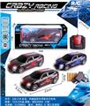 OBL982517 - Remote control cars / tanks