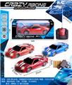 OBL982519 - Remote control cars / tanks