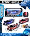 OBL982521 - Remote control cars / tanks