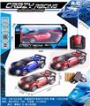 OBL982522 - Remote control cars / tanks
