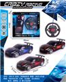 OBL982523 - Remote control cars / tanks