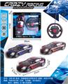 OBL982527 - Remote control cars / tanks