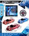 OBL982530 - Remote control cars / tanks