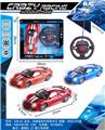 OBL982531 - Remote control cars / tanks