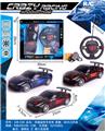 OBL982534 - Remote control cars / tanks