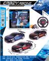 OBL982535 - Remote control cars / tanks