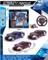 OBL982538 - Remote control cars / tanks
