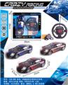 OBL982539 - Remote control cars / tanks