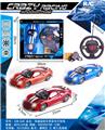 OBL982543 - Remote control cars / tanks