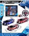 OBL982544 - Remote control cars / tanks