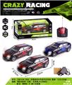 OBL982564 - Remote control cars / tanks