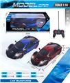 OBL982571 - Remote control cars / tanks