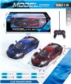 OBL982572 - Remote control cars / tanks