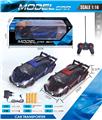 OBL982576 - Remote control cars / tanks