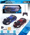OBL982577 - Remote control cars / tanks