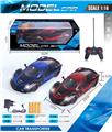 OBL982578 - Remote control cars / tanks