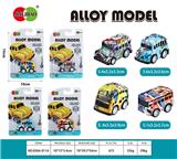 OBL982681 - Die-cast toys