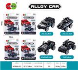 OBL982682 - Die-cast toys