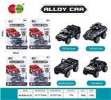 OBL982683 - Die-cast toys