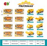 OBL982690 - Die-cast toys