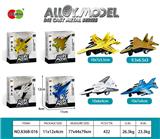 OBL982693 - Die-cast toys