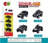 OBL982699 - Die-cast toys