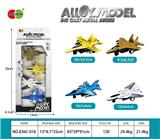 OBL982700 - Die-cast toys