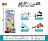 OBL982701 - Die-cast toys