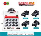 OBL982705 - Die-cast toys