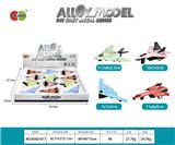 OBL982707 - Die-cast toys