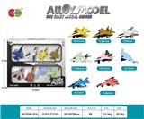 OBL982711 - Die-cast toys