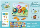 OBL982830 - Patchwork
